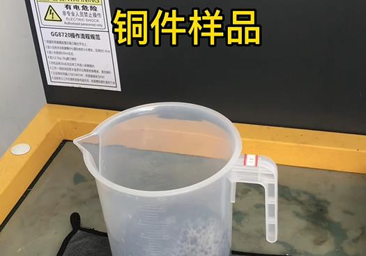 丹江口紫铜高频机配件样品