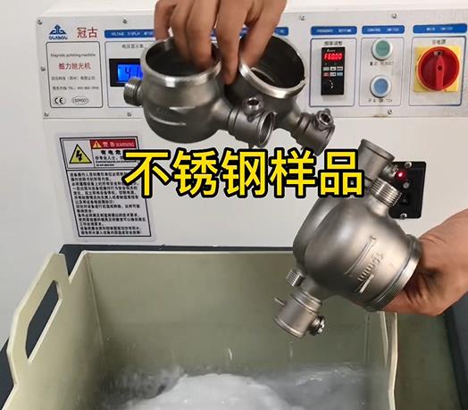 丹江口不锈钢水表外壳样品